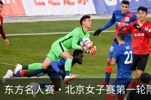 东方名人赛·北京女子赛第一轮隋响领先 刘宇婕第二